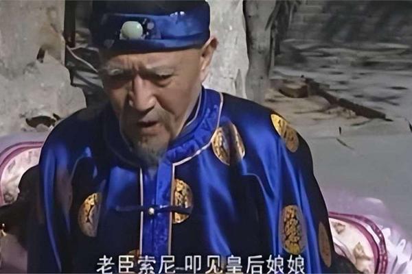 清朝索尼演员姓名