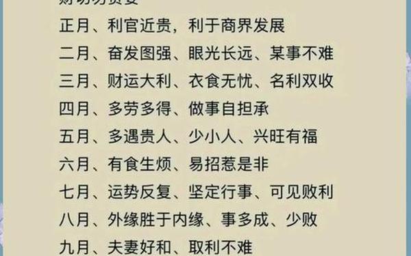属猴的今年有一难_属猴的今年运气怎么样 属猴的今年有一难_属猴的今年运气怎么样