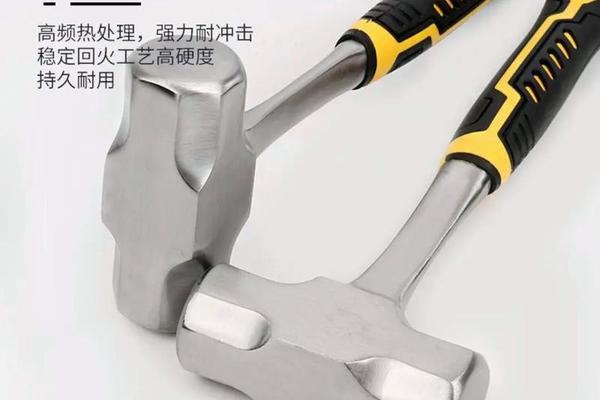八字锤