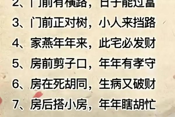 八字诚