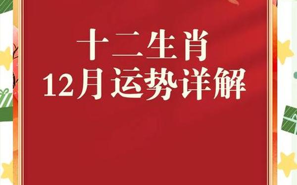 2002年出生属马人(2002年属马人每月运势) 2002年出生属马人(2002年属马人每月运势)