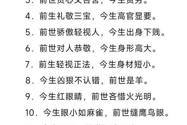 祖上积德的痣相(祖上积德福泽子孙) 祖上积德的痣相(祖上积德福泽子孙)