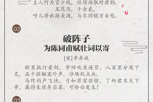 经典文化诵读—诵读经典作品