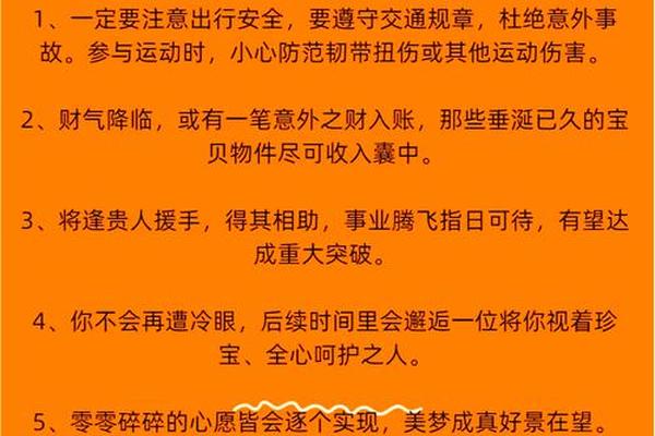 2025属牛的全年运势(属牛人最忌配偶3个人)