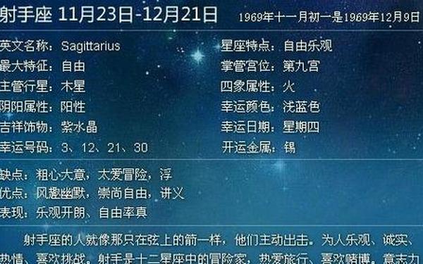 1993年6月20日是什么星座(6月20日出生的人) 1993年6月20日是什么星座(6月20日出生的人)