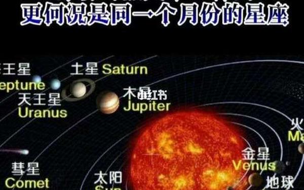 美国神婆星座网最新座 神婆网 美国神婆星座网最新座 神婆网