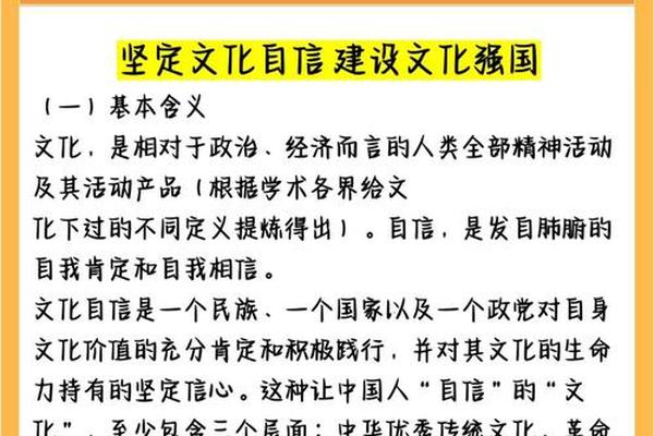 文化的精髓是什么？ 中国文化的精髓16字