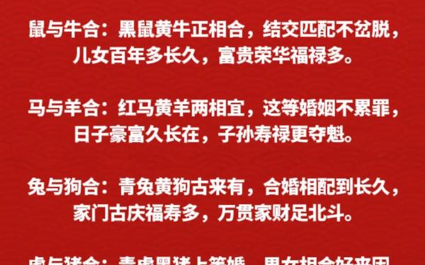 猴和蛇差几年 生肖蛇遇猴相差几年 猴和蛇差几年 生肖蛇遇猴相差几年