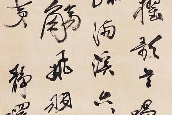 郭沫若八字 郭沫若八字