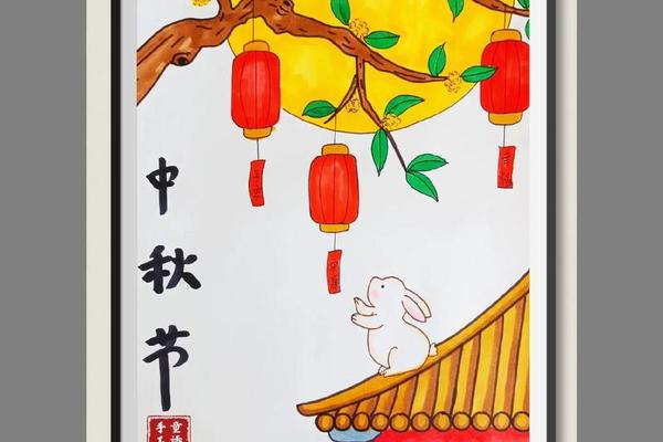 中秋文化绘画作品小学生—中国传统文化画画作品