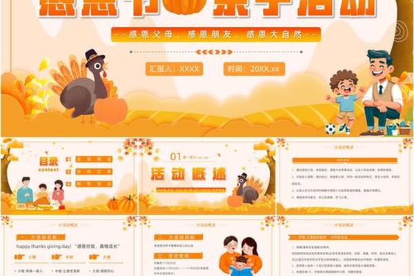 节庆文化教育包括以下几个方面_节庆文化教育包括