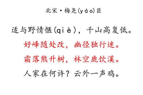 齐鲁文化(齐鲁文化诗词)