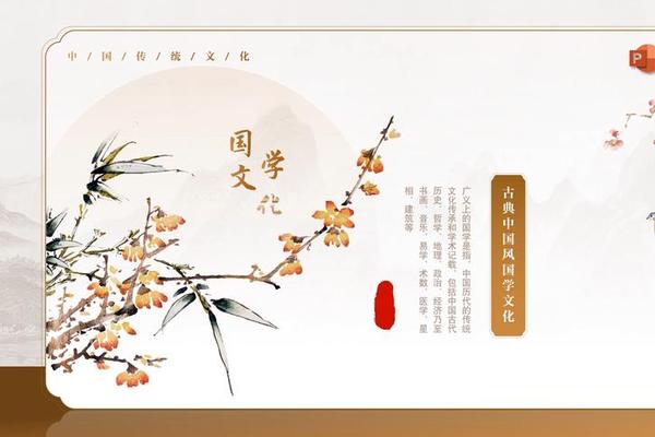 中国古典文化(中国古典文化是什么)