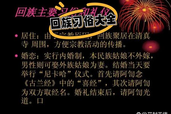 少数民族文化(少数民族文化有哪些)