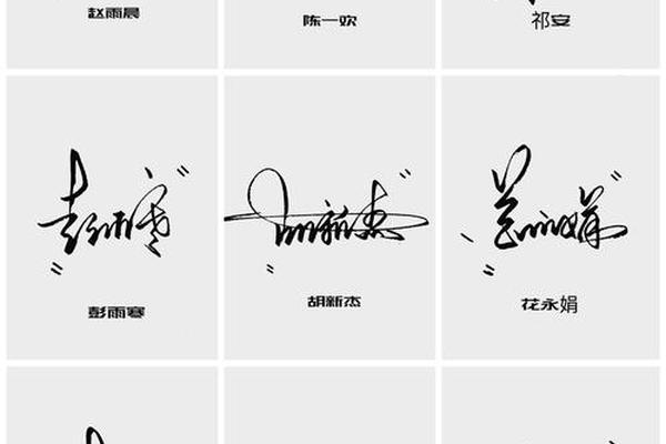 将姓名设计logo