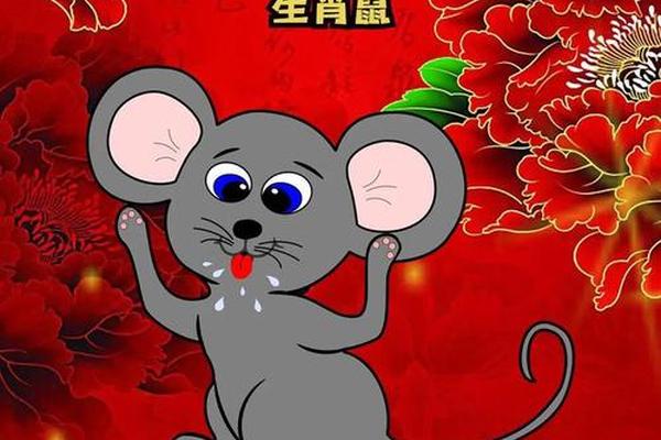 鼠2022年运势详解全年运程完整版