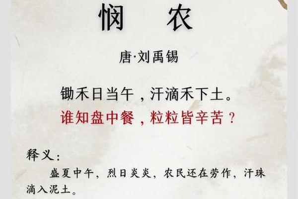 农耕文化的精髓和感悟、汉文化的精髓