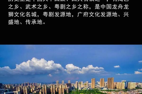 广府文化发源地是哪里,广府人是哪里迁过来的