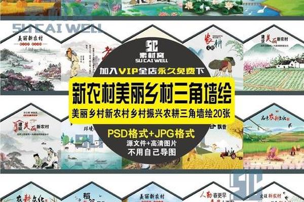 乡村文化振兴、乡村文化振兴素材