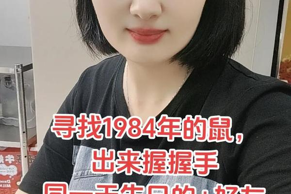 96年的鼠过了28岁会越来越好