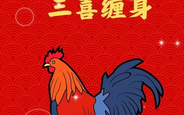 属鸡2025年多大 属鸡2025年多大