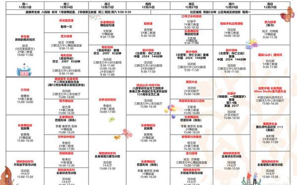 常州东方星座康养中心-常州金东方颐养中心收费标准 常州东方星座康养中心-常州金东方颐养中心收费标准