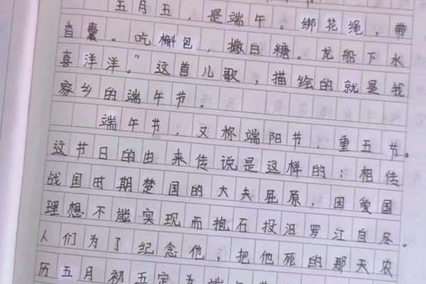 家乡文化(家乡文化我传承作文地点 屈原管理区)