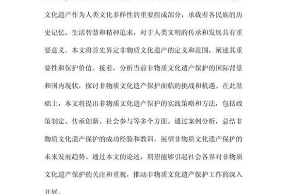 文化遗产的概念(什么叫文化遗产)