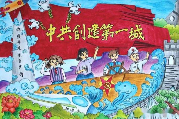 红色文化绘画比赛活动方案、美术活动方案