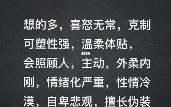 巨蟹座的性格脾气-什么星座能拿捏巨蟹