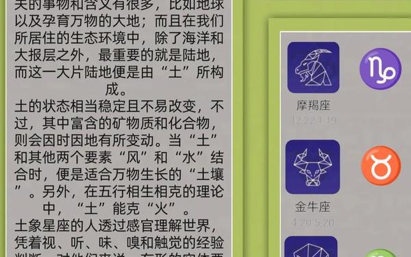 土星星座是哪几个星座(土星星座查询表) 土星星座是哪几个星座(土星星座查询表)