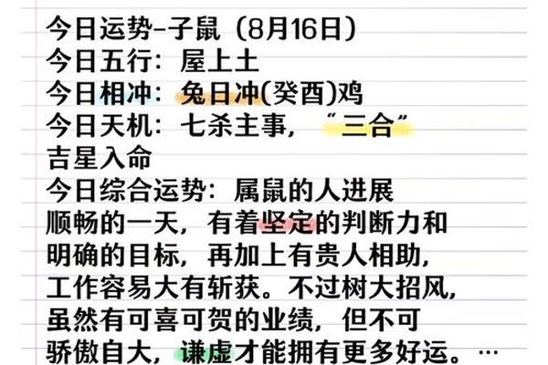 今天属鼠打牌最佳方位2022年