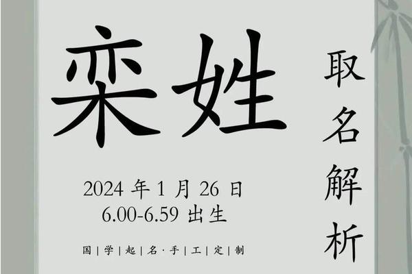栾城县姓名查询