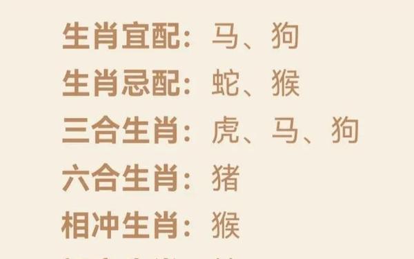 1974年属虎的姻缘 1998年属虎人姻缘 1974年属虎的姻缘 1998年属虎人姻缘