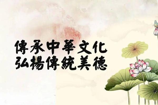 优秀文化传承的图片,弘扬传统文化的图片