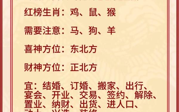 生肖运势_每日生肖运势每日生肖运程 生肖运势_每日生肖运势每日生肖运程