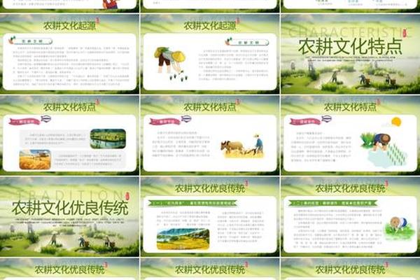 传统农耕文化骗局揭秘 农耕文化是谁提出的