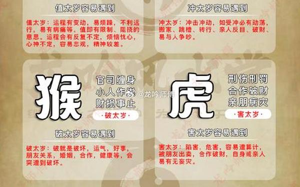 属蛇和猴相差多少岁了 蛇与猴相配吗 属蛇和猴相差多少岁了 蛇与猴相配吗