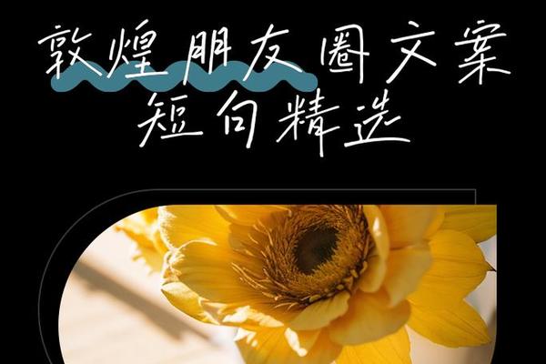 文化与艺术文案 艺术文案