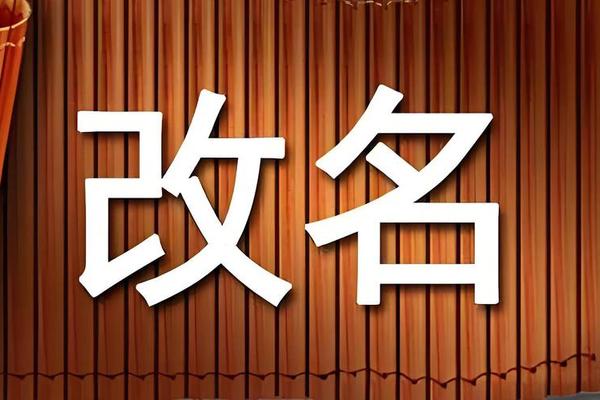 七天内可修改一次姓名
