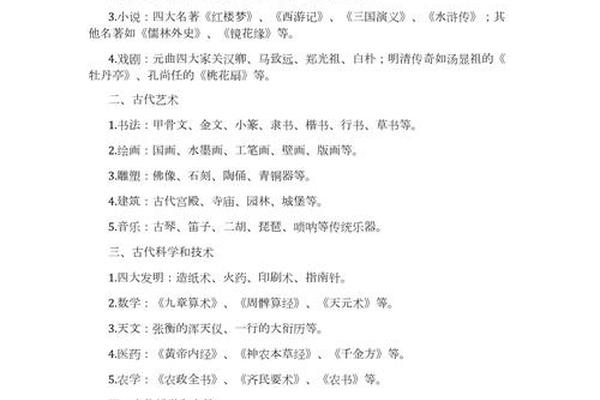 文化瑰宝意思(文化瑰宝指什么)