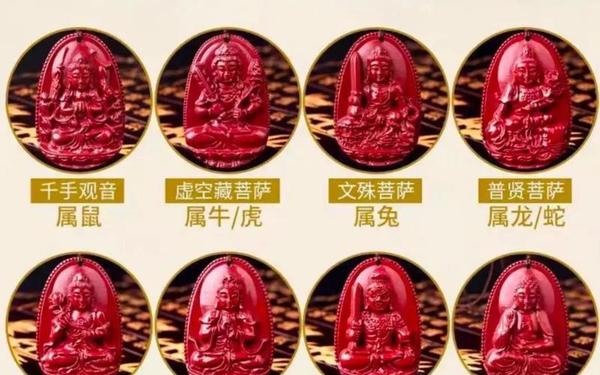 戴朱砂十二生肖守护神的寓意,3个属相不能戴朱砂 戴朱砂十二生肖守护神的寓意,3个属相不能戴朱砂