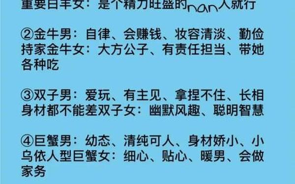 9月份是什么星座男生女生_九月份是什么星座女 9月份是什么星座男生女生_九月份是什么星座女
