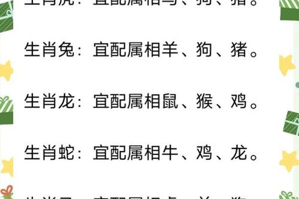 属鼠的女人和什么属相合作最好