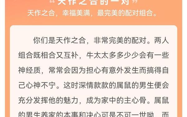 属猴与属鼠的婚姻好吗(92猴与96鼠是绝命婚姻) 属猴与属鼠的婚姻好吗(92猴与96鼠是绝命婚姻)