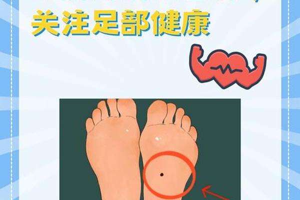 没有长在脚底的痣相,脚底的痣没了相学看法