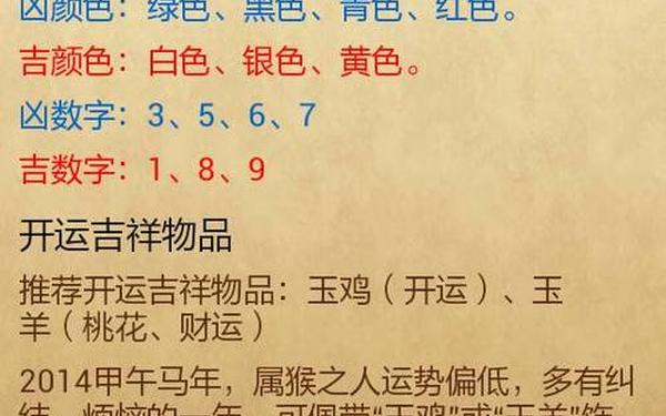 属猴哪年出生列表 属猴的都是哪些年出生的 属猴哪年出生列表 属猴的都是哪些年出生的