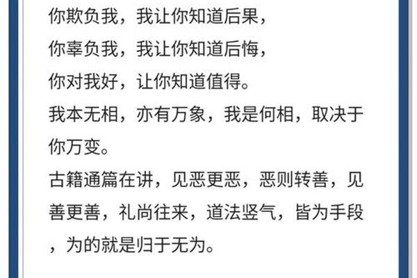 道教文化的精髓是什么意思—道教的核心思想8个字