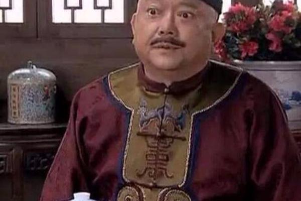 和珅八字