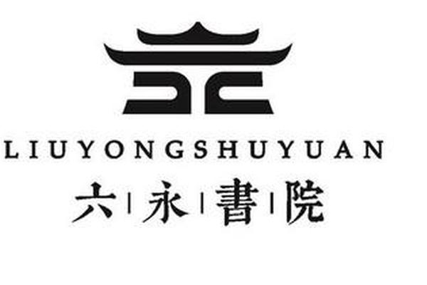 书院文化logo_书香校园logo设计